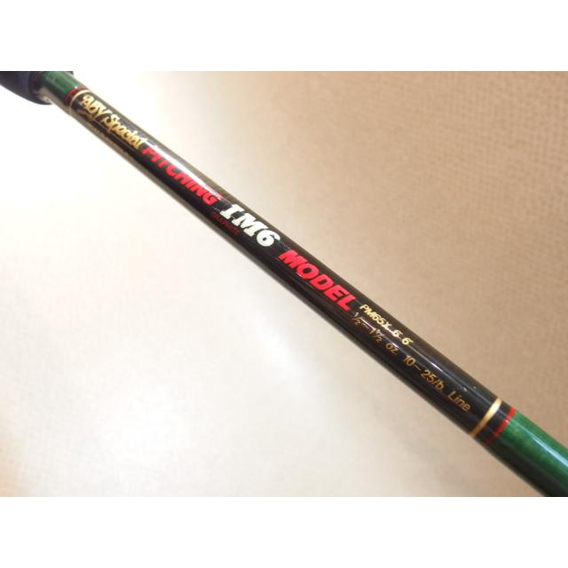 アビースペシャル IM6 ピッチングモデル PM65X ABy Special 1ピース