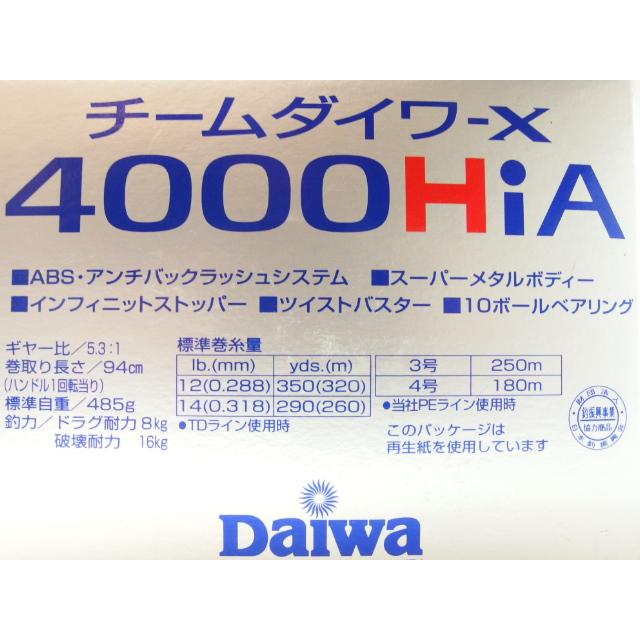 Daiwa TEAM DAIWA 4000HIA スピニングリール ダイワ チームダイワ X 4000HiA TEAM DAIWA-X 4000 HiA