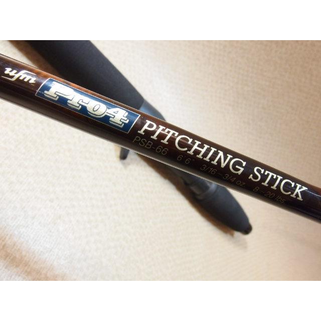 ufm ウエダ プロ4 PSB-66 ピッチングスティック Pro 4 1ピース ufm ウエダ プロ4 PSB-66 ピッチングスティック Pro 4 1ピース