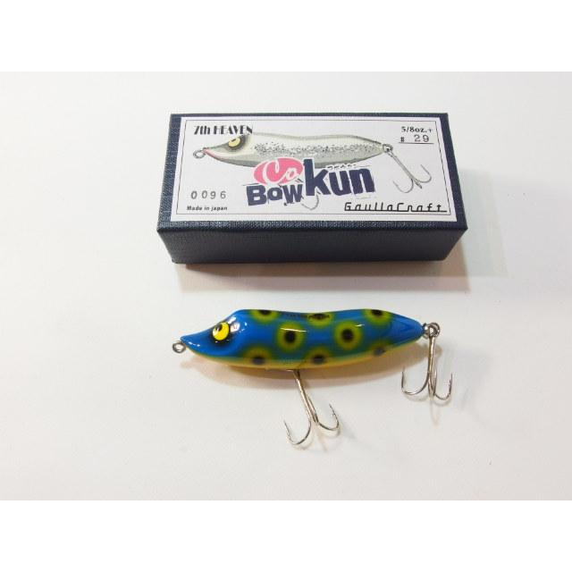 mellow様　ガングリップ ラバー トップウォーター ガウラクラフト コボウクン ハンドメイドトップウォータールアー (775