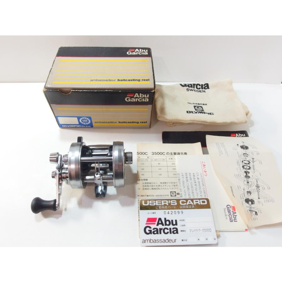 アブ アンバサダー 2500C シルバー ABU ambassadeur 右巻き ベイト