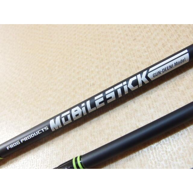 フロッグプロダクツ モバイルスティック ガンディーニモデル 5.2ft