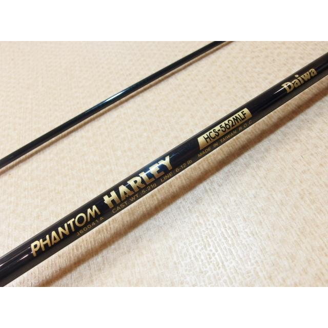 ダイワ ファントムハーレー HCS-562MLF DAIWA PHANTOM HARLEY 2ピース