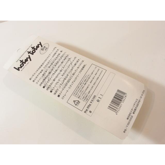 バルサ50 ホッツィートッツィー ビッグ Balsa 50 ハンドメイド トップ