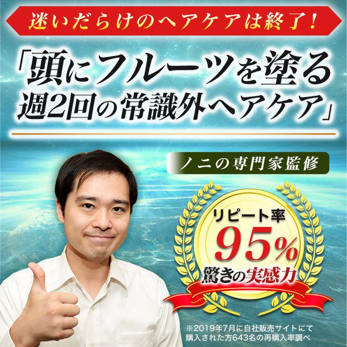 ランブット スカルプケア トリートメント 250g×4本 ランブット