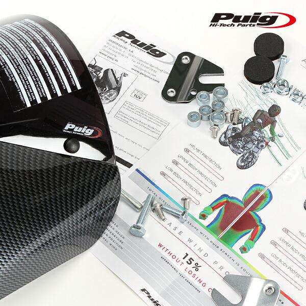 Puig（プーチ） Puig 003CF WINDSHIELD VISION BIKINI COWL [CARBON
