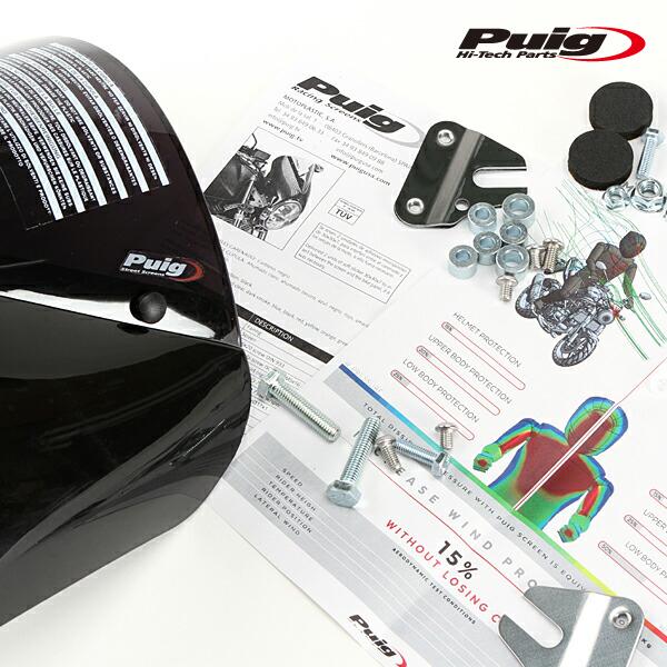 Puig 003NF WINDSHIELD VISION BIKINI COWL [DARK SMOKE] 汎用 プーチ