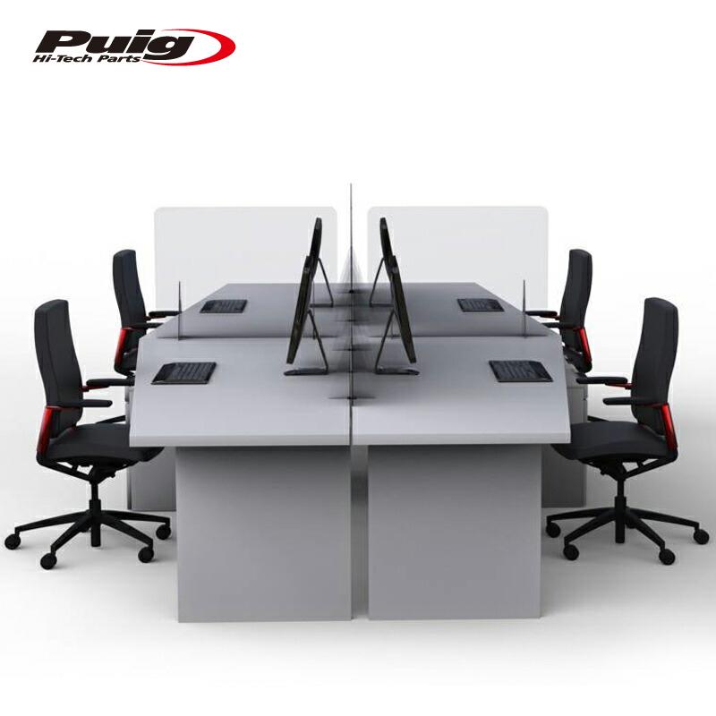 Puig 20369H DESKTOP PROTECTIVE SCREENS オフィスタイプ [SMOKE Puig 20369H DESKTOP PROTECTIVE SCREENS オフィスタイプ [SMOKE