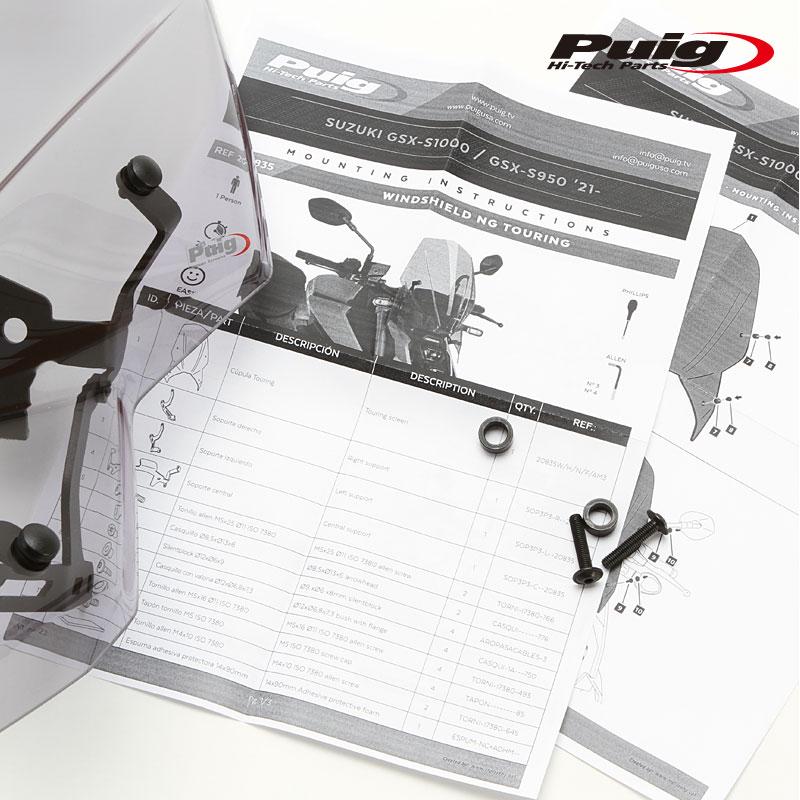 Puig（プーチ） Puig 20835H NEW GENERATION TOURING [SMOKE] SUZUKI