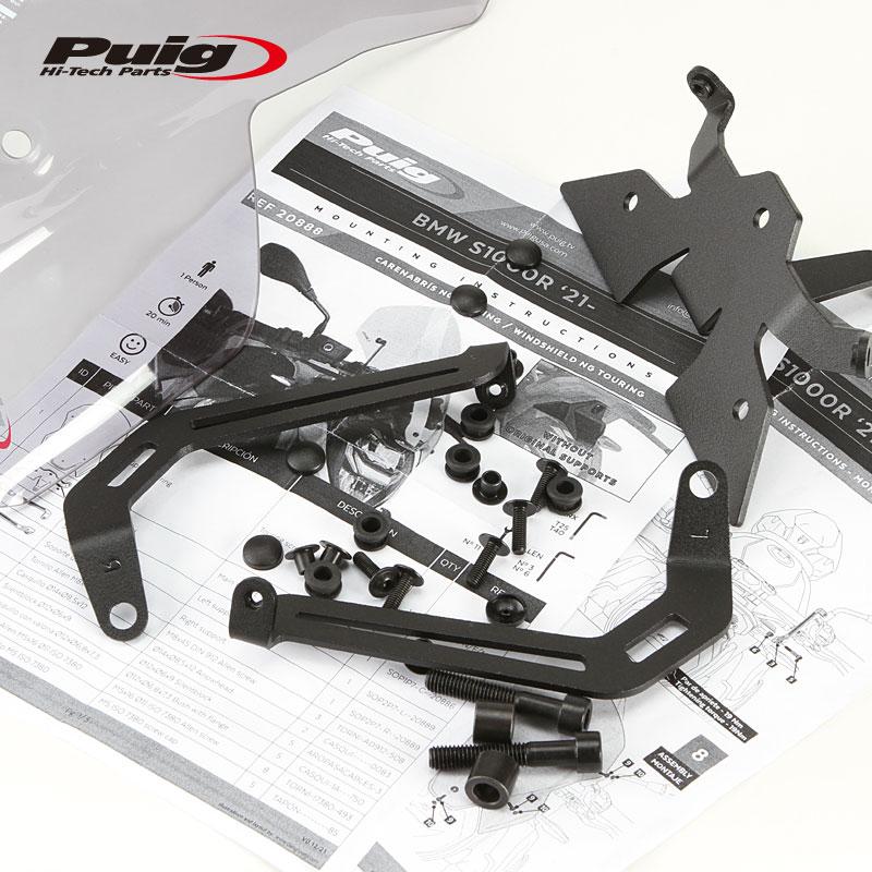 Puig（プーチ） Puig 20888H NEW GENERATION TOURING [SMOKE] ステー