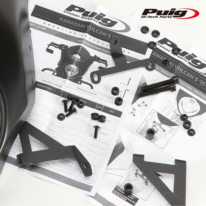 Puig（プーチ） Puig 21108H SEMIFARINGS DARK NIGHT [SMOKE] Kawasaki