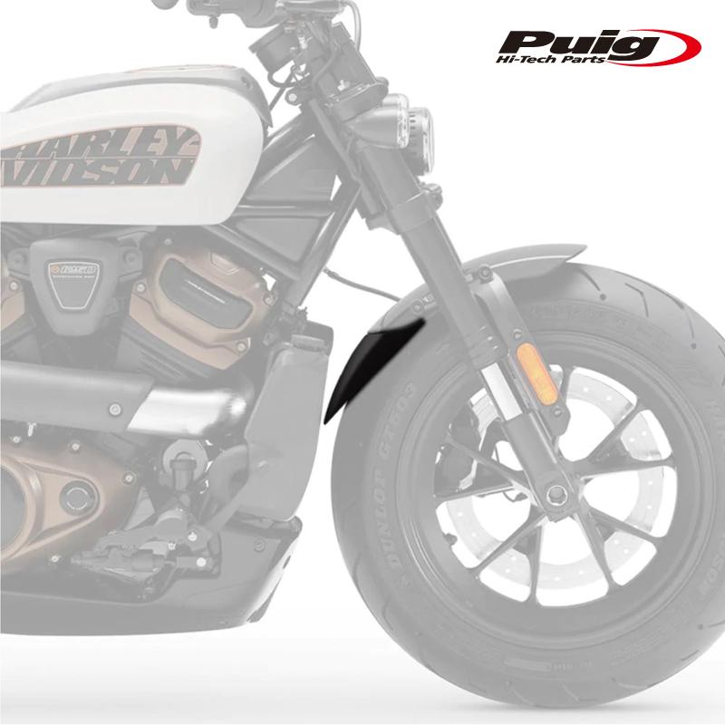 Puig（プーチ） Puig 21368N EXTEND FENDER FRONT Harley Davidson