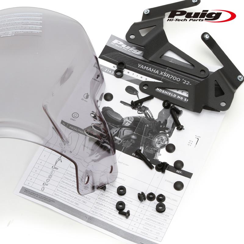 ひに Puig（プーチ） Puig 21430H NEW GENERATION WINDSHIELD SPORT [SMOKE