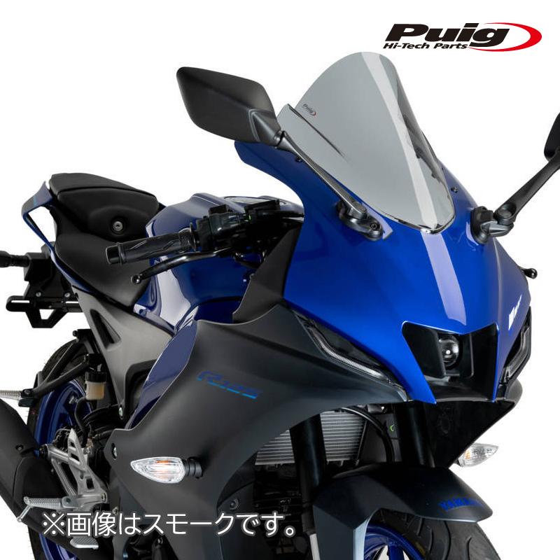プーチ r1250rs スモークシールド‼️大幅値引き‼️ Puig（プーチ） Puig 21715A Z-RACING SCREEN [BLUE] YAMAHA YZF-R125
