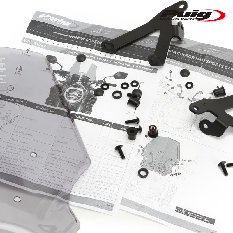 Puig（プーチ） Puig 21960H NEW GENERATION WINDSHIELD SPORT [SMOKE