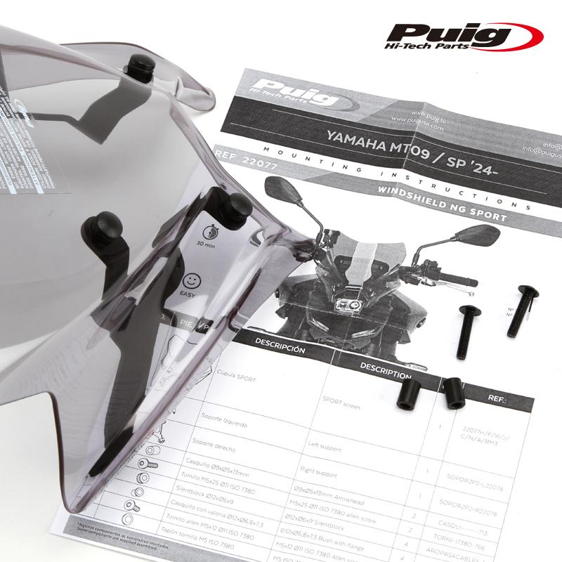 Puig（プーチ） Puig 22077H NEW GENERATION WINDSHIELD SPORT [SMOKE
