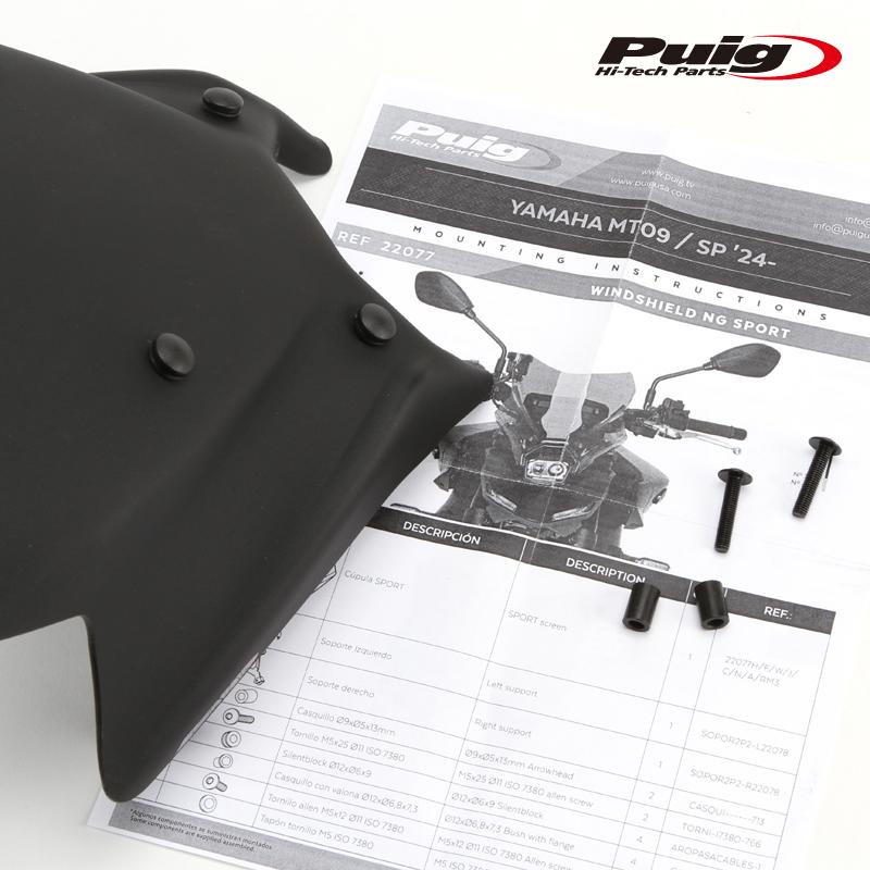 な Puig（プーチ） Puig 22077J WINDSHIELD NEW GENERATION SPORT [MATT