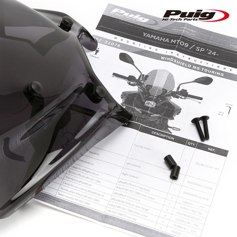 Puig（プーチ） Puig 22078F WINDSHIELD NEW GENERATION TOURING [DARK