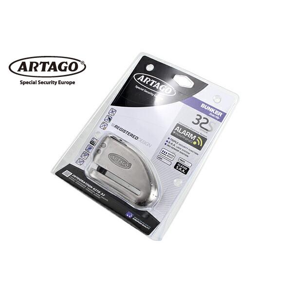 ARTAGO 32S アルタゴ #32S 超硬ステンレス製 ディスクロック アラーム 14φロックピン 360度モーションセンサー 大音量アラーム搭載 IP67防水防塵 防犯 鍵_5
