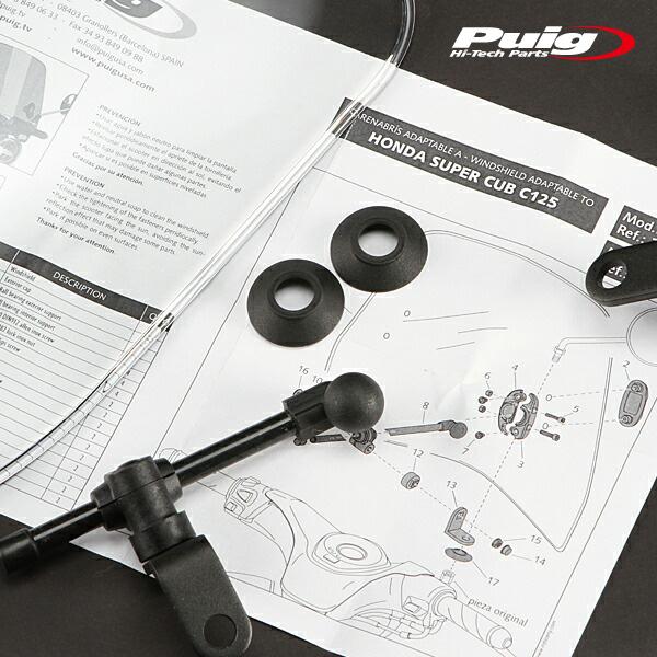 Puig 3490W TRAFIC [CLEAR] HONDA C125 スーパーカブ (19-25) 125I C125 E4 スーパーカブ (18-20) 125I C125 E5 スーパーカブ (21-23) プーチ スクリーン カウル 岡崎静夏のホンダ スーパーカブC125試乗インプレ【アイデンティティを守りつつ進化するというカッコよさ】│WEBヤングマシン｜新車バイクニュース