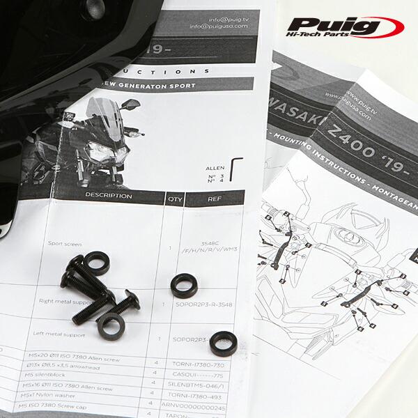 Puig 3548N NEW GENERATION SPORT [BLACK] Kawasaki Z400 (19-23) Z250 (19-23) プーチ スクリーン カウル_4