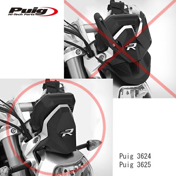 Puig（プーチ） Puig 3624F NEW GENERATION SPORT [DARK SMOKE] ステー