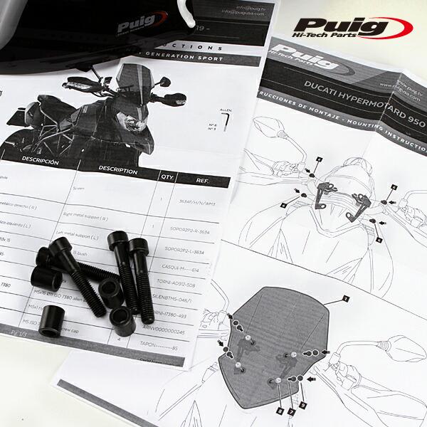 Puig（プーチ） Puig 3634F NEW GENERATION SPORT [DARK SMOKE] DUCATI