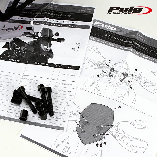Puig（プーチ） Puig 3634H NEW GENERATION SPORT [SMOKE] DUCATI