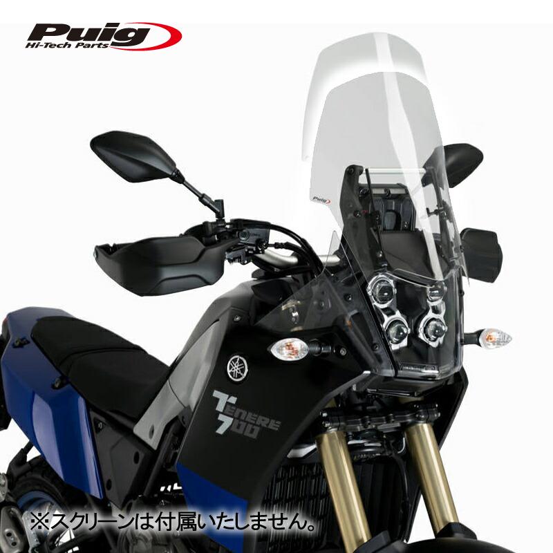 Puig（プーチ） Puig 3732N M.E.M Manual Lifting Mechanism YAMAHA