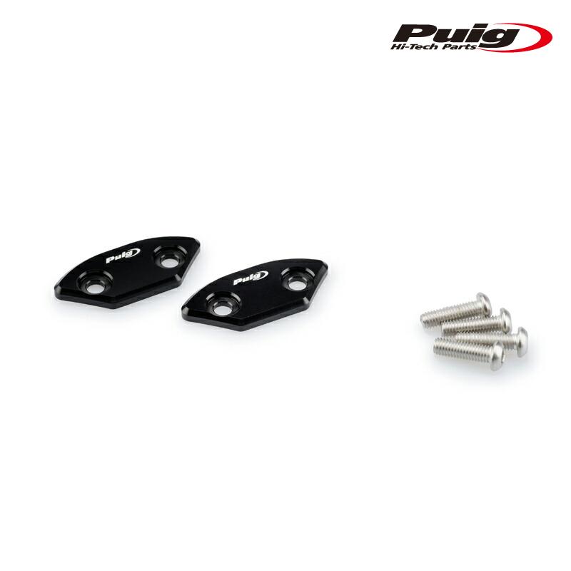 アクセサリーパーツ一式 Puig（プーチ） Puig 3857N MIRRORS CAPS YAMAHA YZF-R6 (06-16