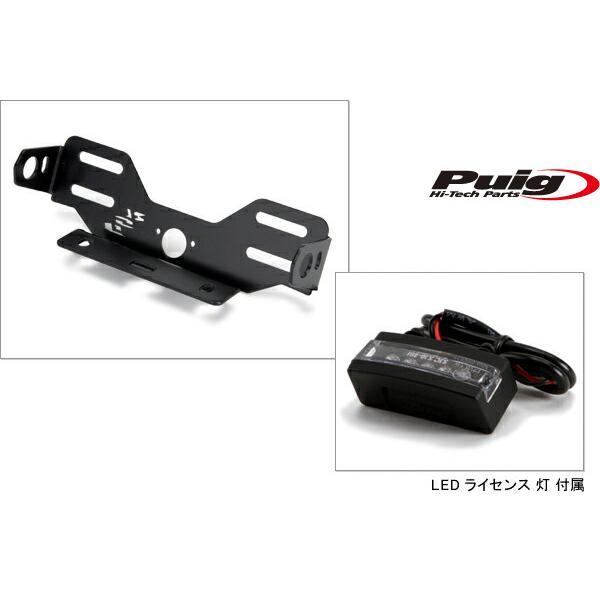 Puig（プーチ） Puig 4076N LICENSE SUPPORTS SUZUKI GSR600 (06-11