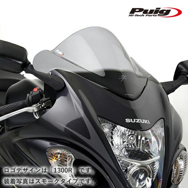 Puig（プーチ） Puig 4826W RACING-SCREEN [CLEAR] SUZUKI GSX-R1300