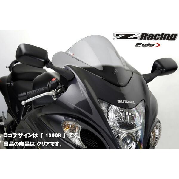 Puig（プーチ） Puig 4826W RACING-SCREEN [CLEAR] SUZUKI GSX-R1300