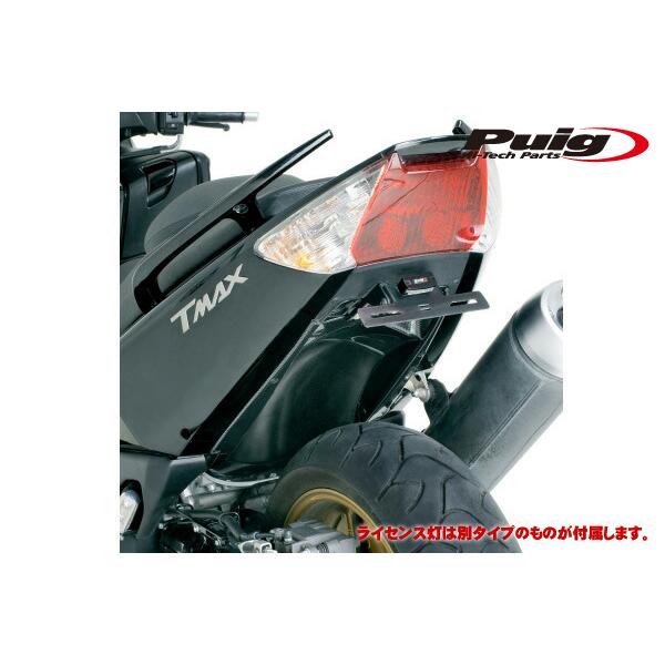 Puig（プーチ） Puig 4852N LICENSE SUPPORTS YAMAHA T-MAX (08-10