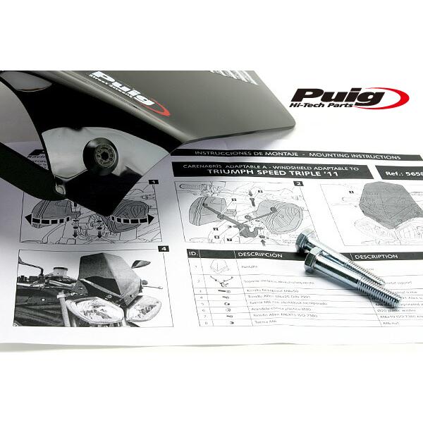 Puig（プーチ） Puig 5658F NEW GENERATION WINDSHIELD SPORT [DARK