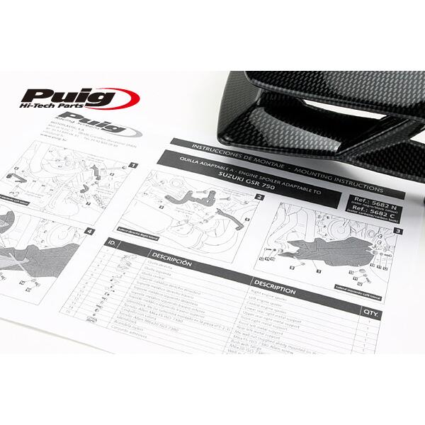 Puig（プーチ） Puig 5682C ENGINE-SPOILER [CARBON LOOK] SUZUKI