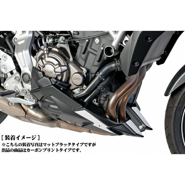 Puig（プーチ） Puig 7022C ENGINE-SPOILER [CARBON PRINT] YAMAHA MT