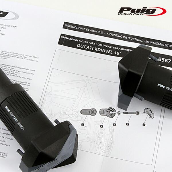 Puig 8567N FRAME SLIDERS DUCATI DIAVEL (16-21) S プーチ フレーム
