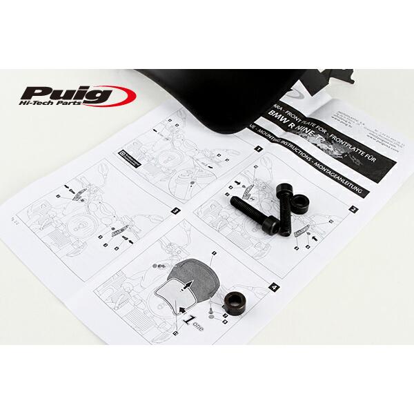 Puig 9167J FRONT PANEL [MATT BLACK] R nine T PURE (17-22)/ R nine T URBAN G/S (21-22) プーチ フロントパネル ゼッケンプレート