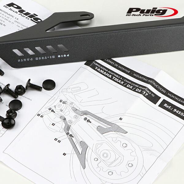 Puig（プーチ） Puig 9455N SHAFT COVER T-MAX 530/DX/SX (17-19) T