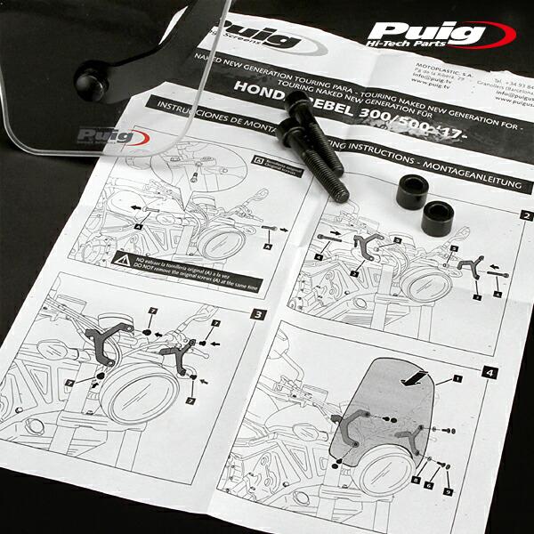 専用セット Puig（プーチ） Puig 9462W NEW GENERATION TOURING [CLEAR] HONDA CMX