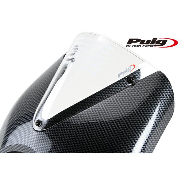Puig Retrovision Windschutzscheibe Carbon Look – Für Yamaha XSR700 (16'-19') & Xtribute 19'