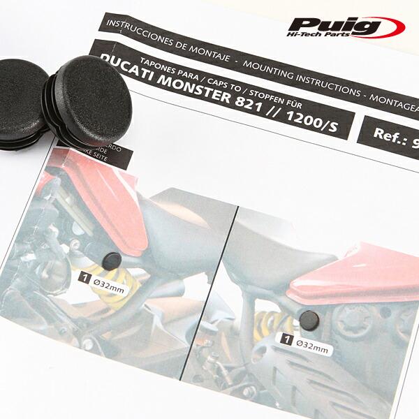Puig（プーチ） Puig 9633N CHASSIS CAPS [BLACK] DUCATI MONSTER 1200