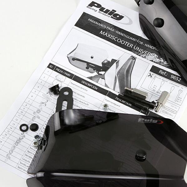 Puig（プーチ） Puig 9652F HANDGUARDS MAXISCOOTER [DARK SMOKE] 汎用