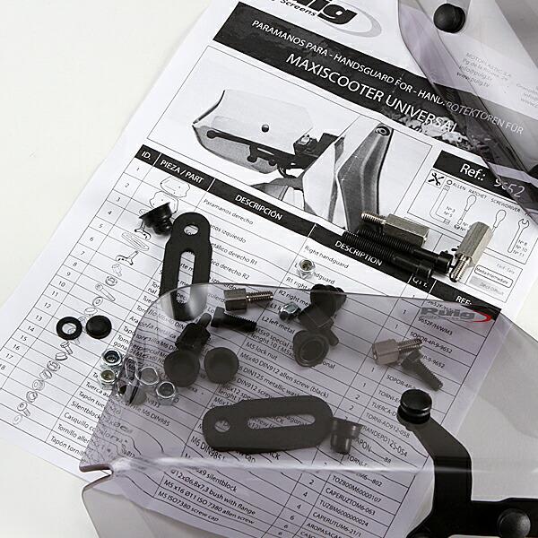 Puig（プーチ） Puig 9652H HANDGUARDS MAXISCOOTER [SMOKE] 汎用