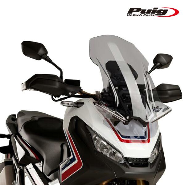 Puig（プーチ） Puig 9709H SCREEN TOURING [SMOKE] HONDA X-ADV (17