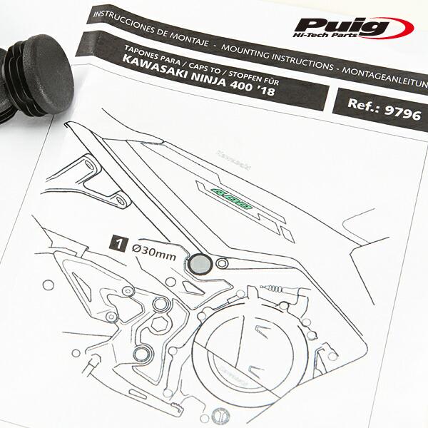 専用商品 Puig（プーチ） Puig 9796N CHASSIS CAPS [BLACK] Kawasaki Ninja 400