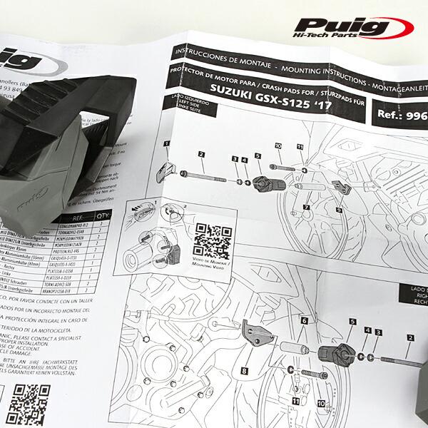 Puig（プーチ） Puig 9960N FRAME SLIDERS SUZUKI GSX-S125 (17-19