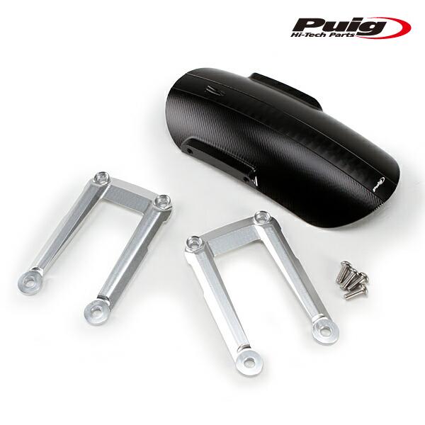 Puig（プーチ） Puig 9992N FRONT BILLET FENDER [BLACK