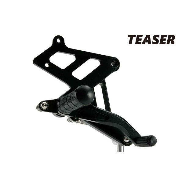 TEASER [A1H2K] ティーザー ステップ BLACK HORNET250/600/900 